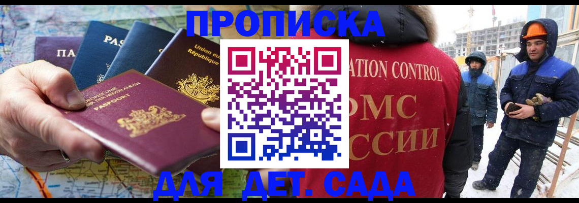 где прописаться в Чудово