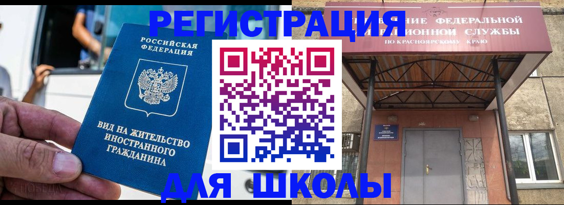 прописка от собственника в Чудово